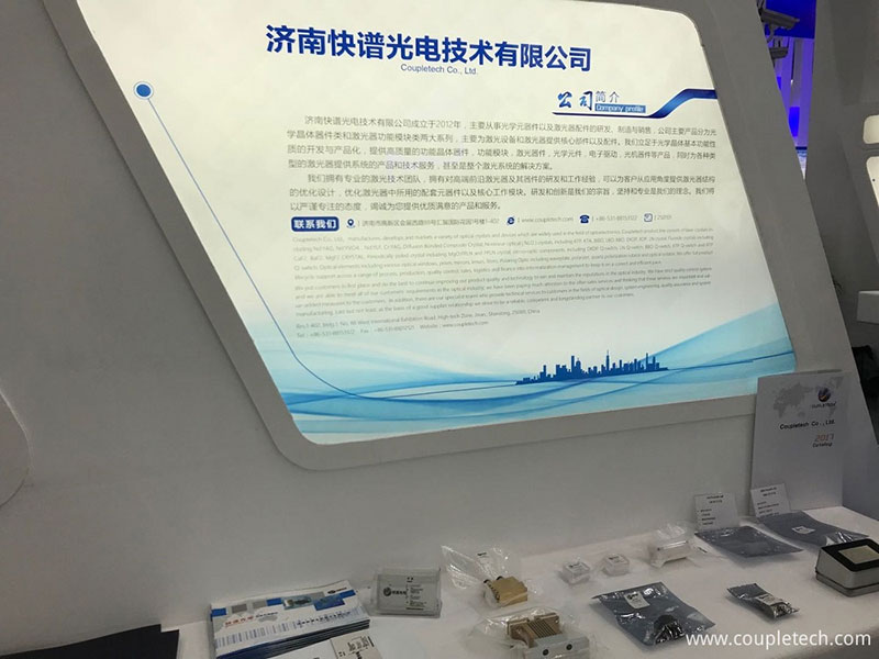 Coupletech partecipa alla China High-tech Fair 2017
