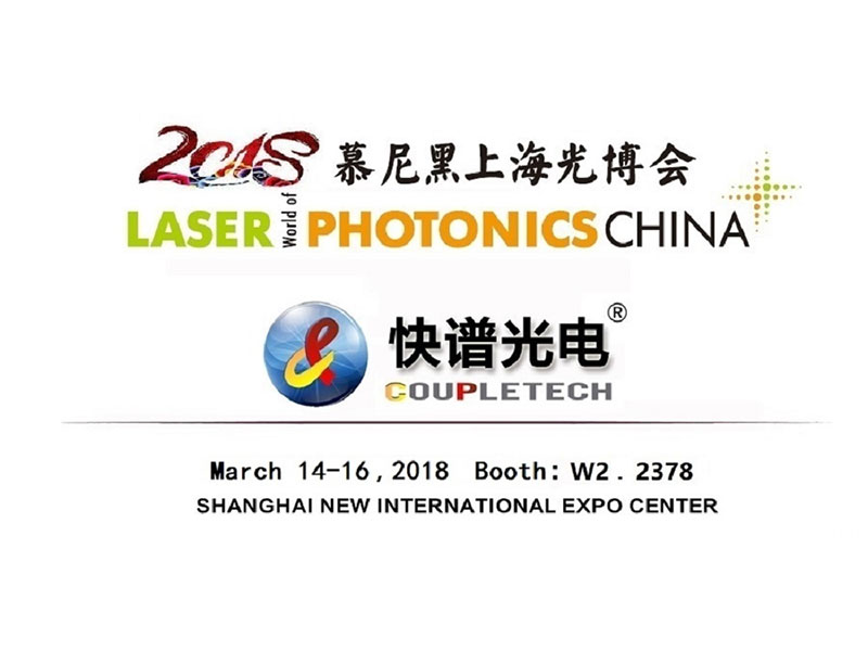 Coupletech Co., Ltd. parteciperà a Laser World of Photonics China 2018
