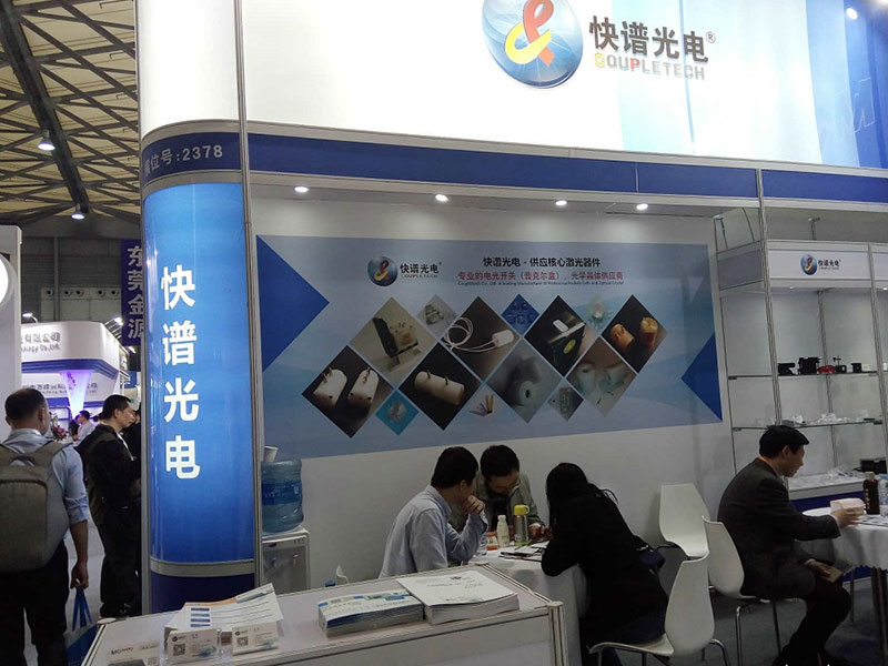 Coupletech Co., Ltd. partecipa a LASER World of PHOTONICS CHINA 2018