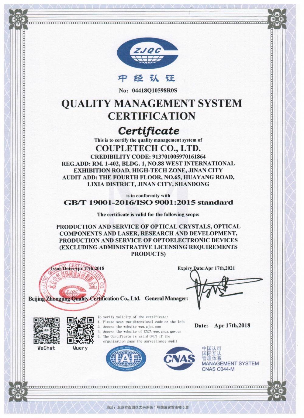 Coupletech Co., Ltd. ha superato la certificazione: una staffa modulare per cristalli di controllo della temperatura attivi.